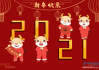今年生肖运势暴涨，这些生肖连连！