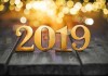 2019年2月3日，一个值得铭记的日子