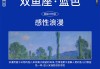 十二星座的口红是什么呀？