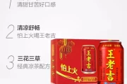 吉吉时正红，传统与创新碰撞，品牌焕发新活力
