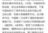 接下来，我需要写一个标题。考虑到用户给的例子，标题是十二星座是什么大客车？星座与公共交通的奇妙联想。这个标题不错，既有吸引力，又符合主题