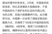 接下来，我需要写一个标题。考虑到用户给的例子，标题是十二星座是什么大客车？星座与公共交通的奇妙联想。这个标题不错，既有吸引力，又符合主题