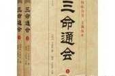 360八字测算，解开命运奥秘的钥匙