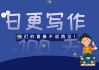 好，用户让我写一篇关于二十六日的吉时的文章，关键词是二十六日的吉时有哪些。首先，我需要明确用户的需求是什么。看起来用户可能是在寻找关于某个特定日期的吉时，可能用于占卜、或者个人决策之类的用途