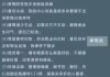 十二星座，霸凌还是善良？解析星座背后的真相