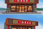 门头挂什么守财最好