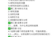 好，用户让我写一篇关于纲吉时之政府的文章，首先得确定标题。我想到纲吉时之政府，历史的回响与现代的这个标题，既点出了时间点，又涵盖了历史与现代的对比