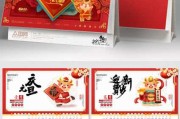 2021年农历吉时转运解读与注意事项