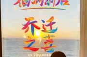 家门签，祈福与装饰的艺术