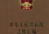 还要提到相关的法律法规，比如人民国治安管理处罚法和消费者权益保，确保经营合法合规。此外，可以加入一些关于如何选择合适的场地和宣传推广的内容，帮助读者更好地经营