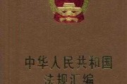 还要提到相关的法律法规,比如人民国治安管理处罚法和消费者权益保,确保经营合法合规。此外,可以加入一些关于如何选择合适的场地和宣传推广的内容,帮助读者更好地经营 还要提到相关的法律法规,比如人民国治安管理处罚法和消费者权益保,确保经营合法合规。此外,可以加入一些关于如何选择合适的场地和宣传推广的内容,帮助读者更好地经营