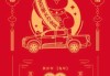 卧龙农开业大吉，迎新生，未来可期