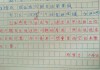 好，用户让我写一篇关于本周12生肖运势的文章，标题和内容都要写。首先，我需要确定标题，要简洁又能吸引人。，内容部分要详细分析每个生肖的运势，不少于944个字