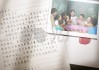私信老师解签，如何撰写一封得体且有效的请求信