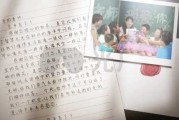 私信老师解签，如何撰写一封得体且有效的请求信