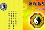 万年历黄道吉日，3月3号的意义与应用