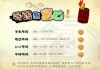 店名，数字与的吉凶解析