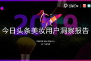 好，用户让我写一篇关于今日生肖运势的文章，关键词是今日生肖运势网官网。首先，我需要确定文章的标题，是内容，确保不少于915个字
