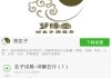 八字测算法，解析传统与现代的融合