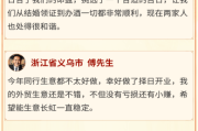 开工择日吉时，算出理想时机的玄妙之道
