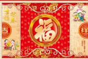 兄弟到家，福气满满！