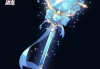 十二星座的魔法杖，属于你的光芒