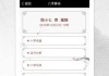 八方算命，测算生辰八字，揭示命运与机遇