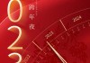2023今天吉时几点