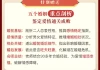 八字合婚测算说明书怎么看，解读婚姻 compatibility的关键因素