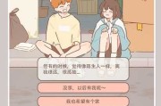 奇思妙想，遇见猫，算命竟然这么准？