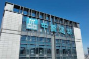 中建三局开工大吉时间，解析与意义