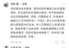 好，用户让我写一篇关于最近挂匾吉日吉时查询的文章，先写标题，再写内容，内容不少于906个字。首先，我需要理解用户的需求。他们可能是在寻找挂匾吉日吉时的查询方法，可能是为了个人或商业用途