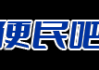 探秘姓名纹身吉凶图，隐藏在姓名背后的神秘力量