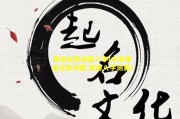 八字事业格局测算，事业发展的与策略优化