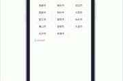 号码吉凶，揭秘佛滔数字的奥秘