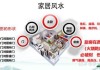 新房，选择理想居住环境的指南