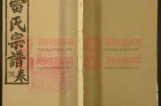 莱姓宝宝取名男孩，传统与现代的结合之道