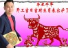 2021年出生的吉日吉时，传统与现代的融合