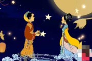 牛郎女七夕之夜，生肖牛运势解析