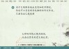 首先，我得确定文章的标题。标题要简洁明了，同时能吸引读者。比如周公解梦有人家暴了，解读的深层含义这样的标题，既点明了主题，又说明了目的