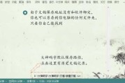 首先，我得确定文章的标题。标题要简洁明了，同时能吸引读者。比如周公解梦有人家暴了，解读的深层含义这样的标题，既点明了主题，又说明了目的
