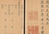 葛仙山求签处，历史与现代的对话
