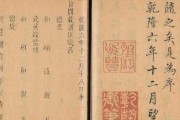 葛仙山求签处，历史与现代的对话