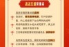 民间扫房子的讲究，化解灾祸，提升运势