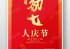 2022农历初七吉时，美好生活的起点