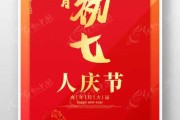 2022农历初七吉时，美好生活的起点