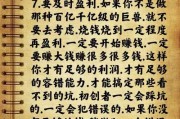 方面，我需要吸引人，同时准确反映内容。考虑到鸡鸣寺和求签费用，标题可以鸣寺药师求签费用是多少？解析求签文化与历史背景