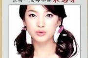 长相与名字吉凶结果，解读你的命运与潜力