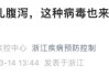 十二星座的病症状