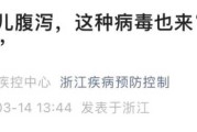 十二星座的病症状